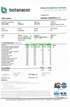 CBDアイソレート原料輸入時検査結果